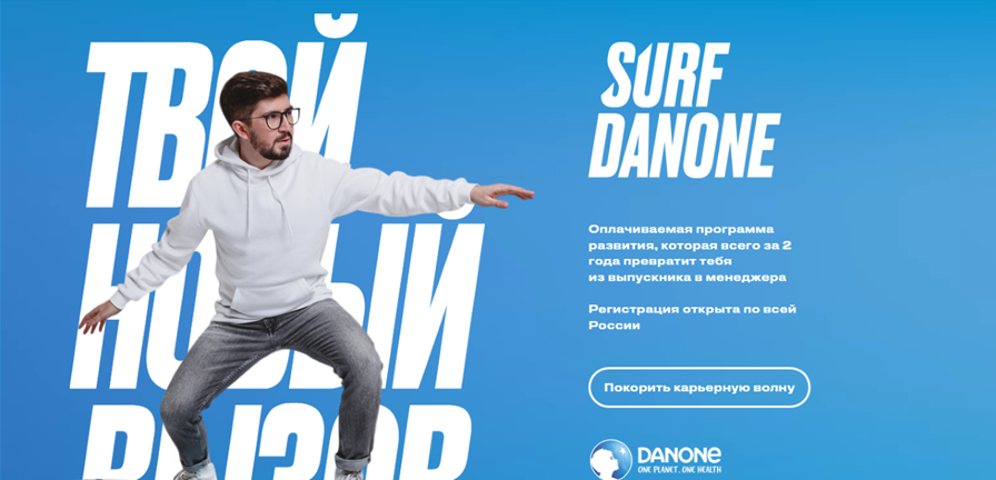 Danone