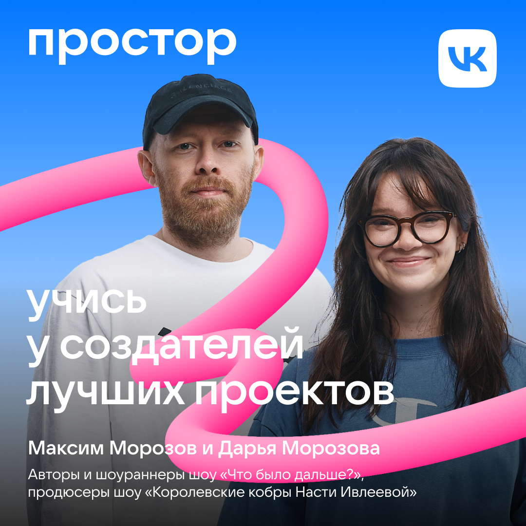 Бесплатная обучающая программа от VK | Управление трудоустройства и  развития карьеры